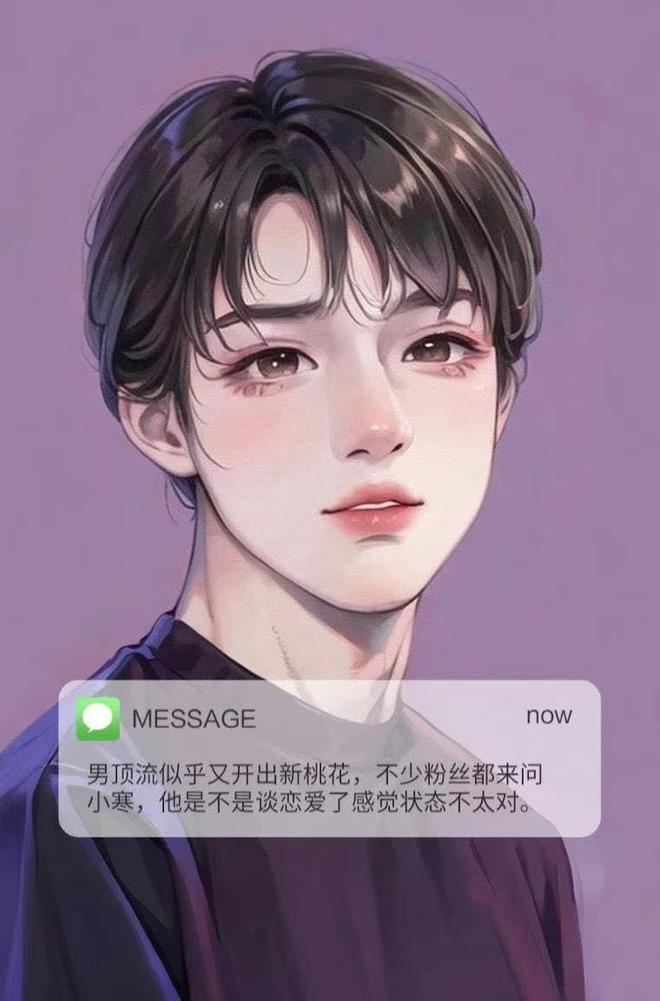 曝顶流男星再谈姐弟恋，秘恋模特两人甜蜜看展，女方刚分手