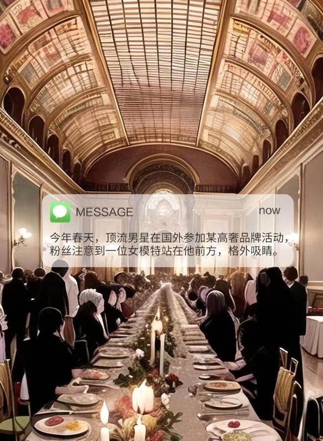 曝顶流男星再谈姐弟恋，秘恋模特两人甜蜜看展，女方刚分手