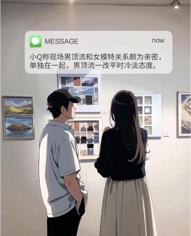 曝顶流男星再谈姐弟恋，秘恋模特两人甜蜜看展，女方刚分手