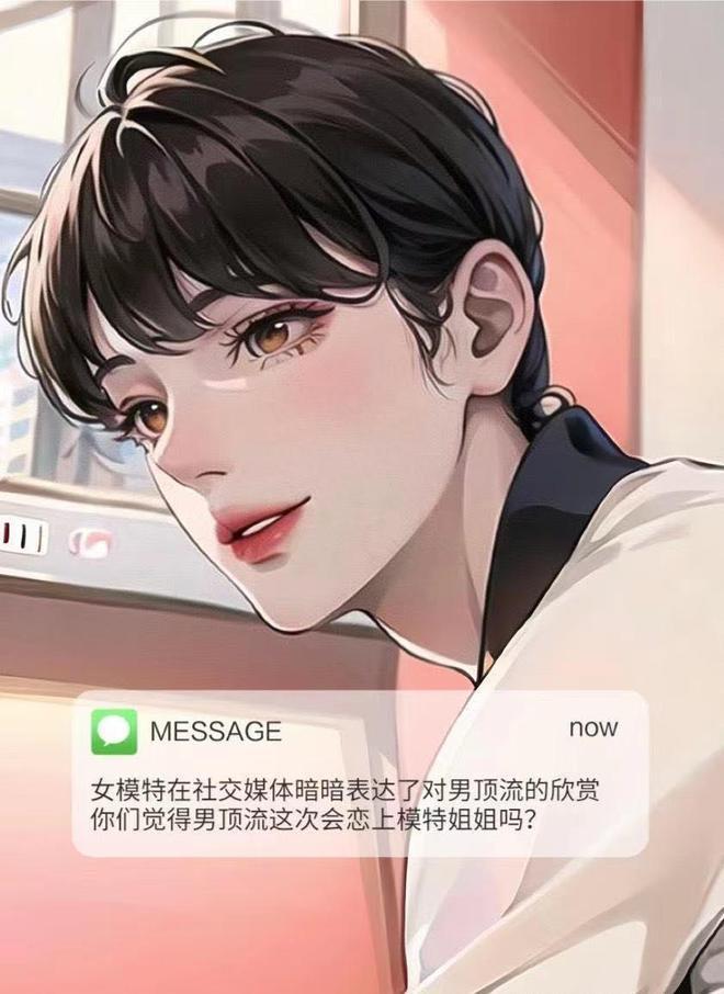 曝顶流男星再谈姐弟恋，秘恋模特两人甜蜜看展，女方刚分手