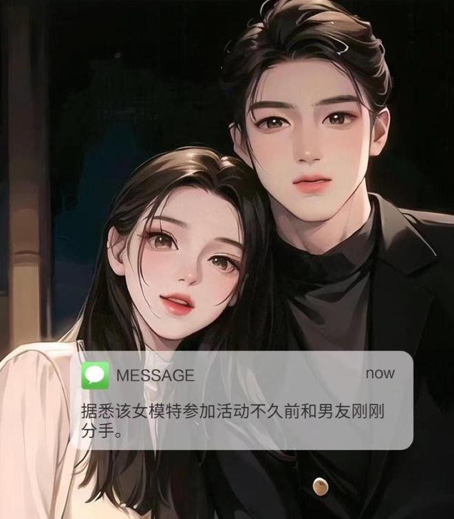 曝顶流男星再谈姐弟恋，秘恋模特两人甜蜜看展，女方刚分手