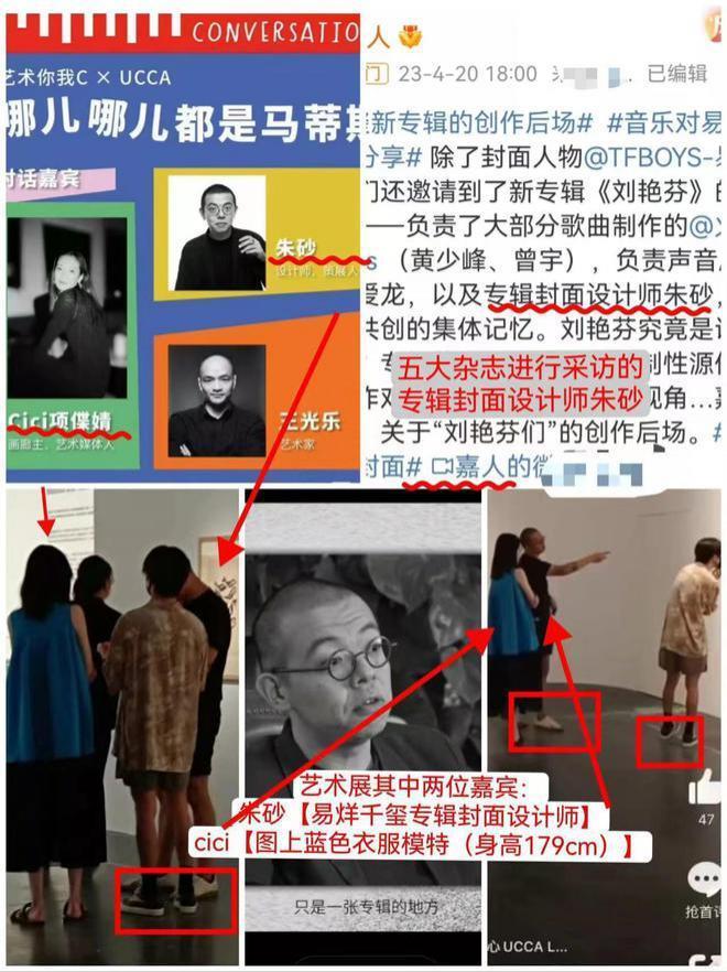 曝顶流男星再谈姐弟恋，秘恋模特两人甜蜜看展，女方刚分手