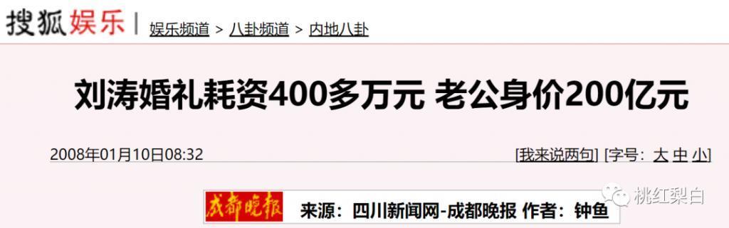 玩命还了几个亿，如今又要替夫还债？