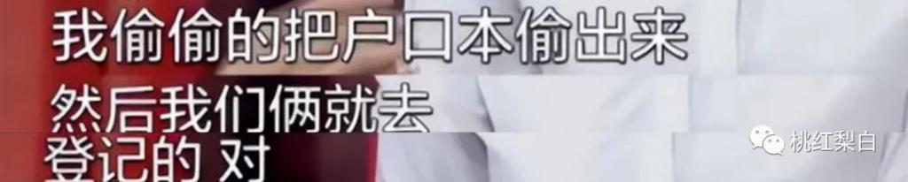 玩命还了几个亿，如今又要替夫还债？