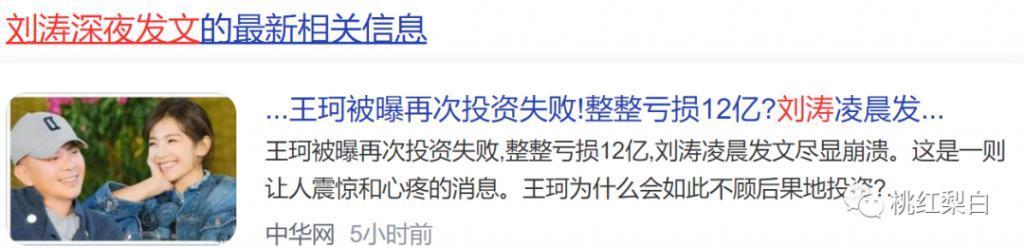 玩命还了几个亿，如今又要替夫还债？