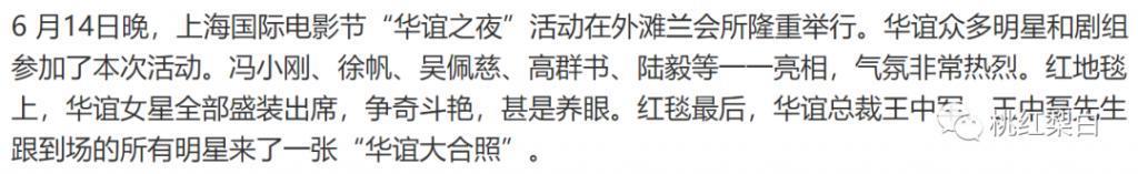 玩命还了几个亿，如今又要替夫还债？