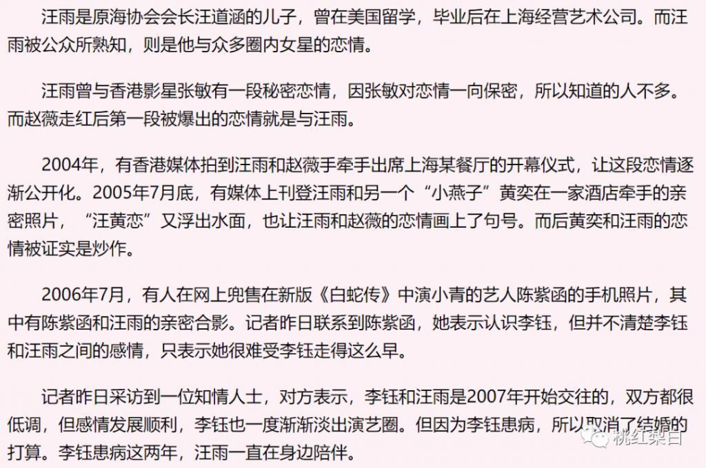 玩命还了几个亿，如今又要替夫还债？