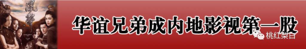 玩命还了几个亿，如今又要替夫还债？