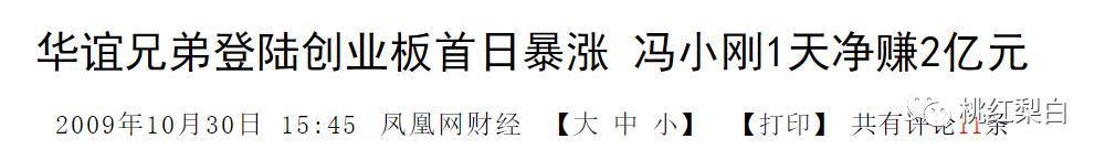 玩命还了几个亿，如今又要替夫还债？