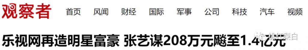 玩命还了几个亿，如今又要替夫还债？