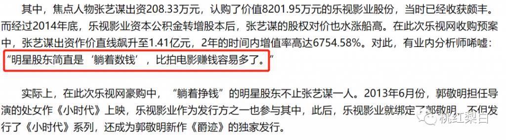 玩命还了几个亿，如今又要替夫还债？