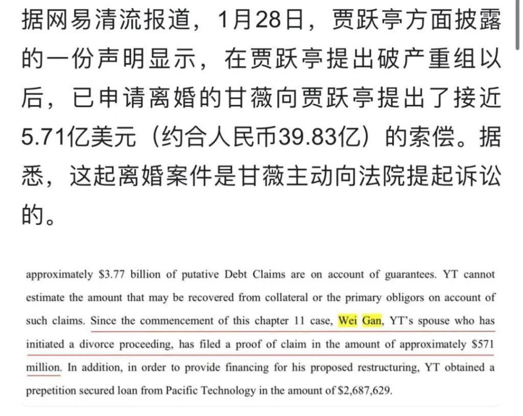玩命还了几个亿，如今又要替夫还债？