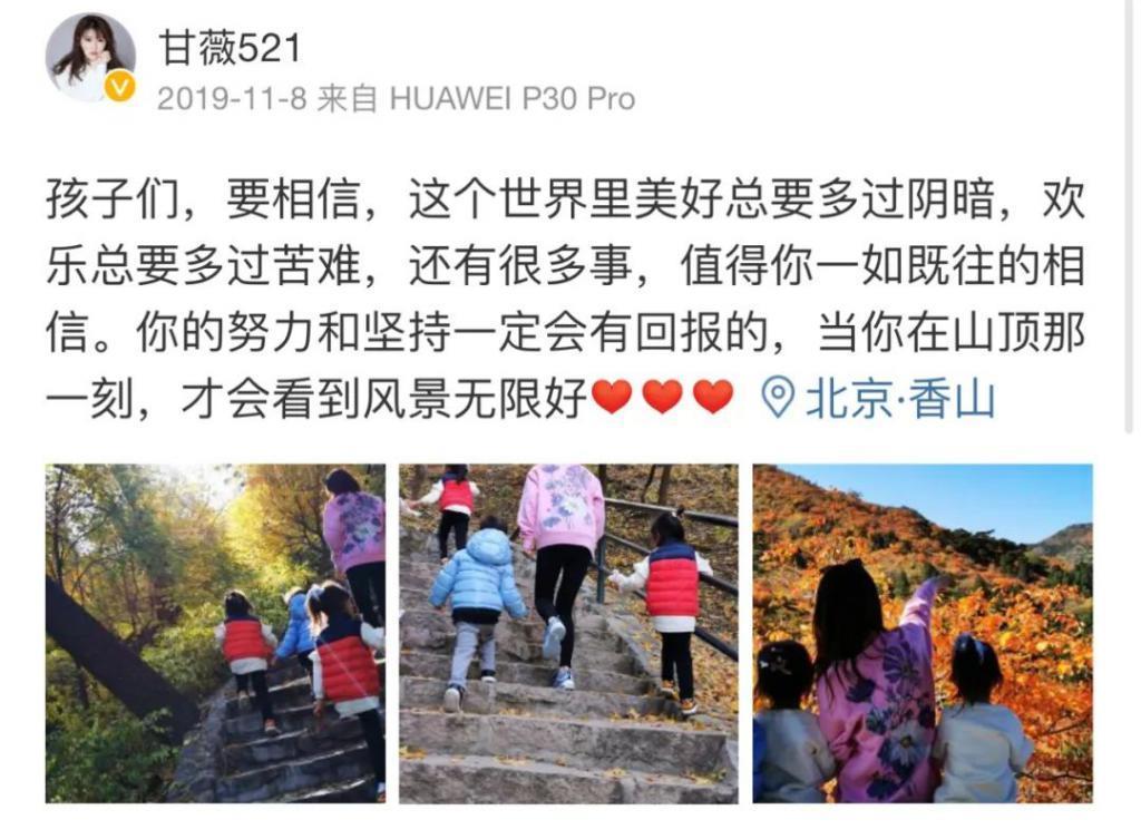 玩命还了几个亿，如今又要替夫还债？