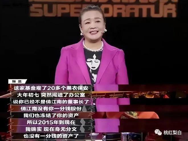 玩命还了几个亿，如今又要替夫还债？