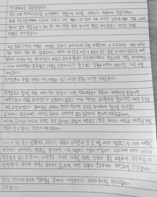 韩国选秀第一名拒绝出道！历代级男宝妈阻碍儿子前途？