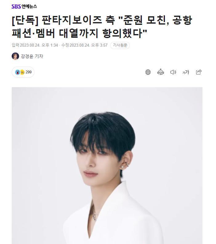 韩国选秀第一名拒绝出道！历代级男宝妈阻碍儿子前途？