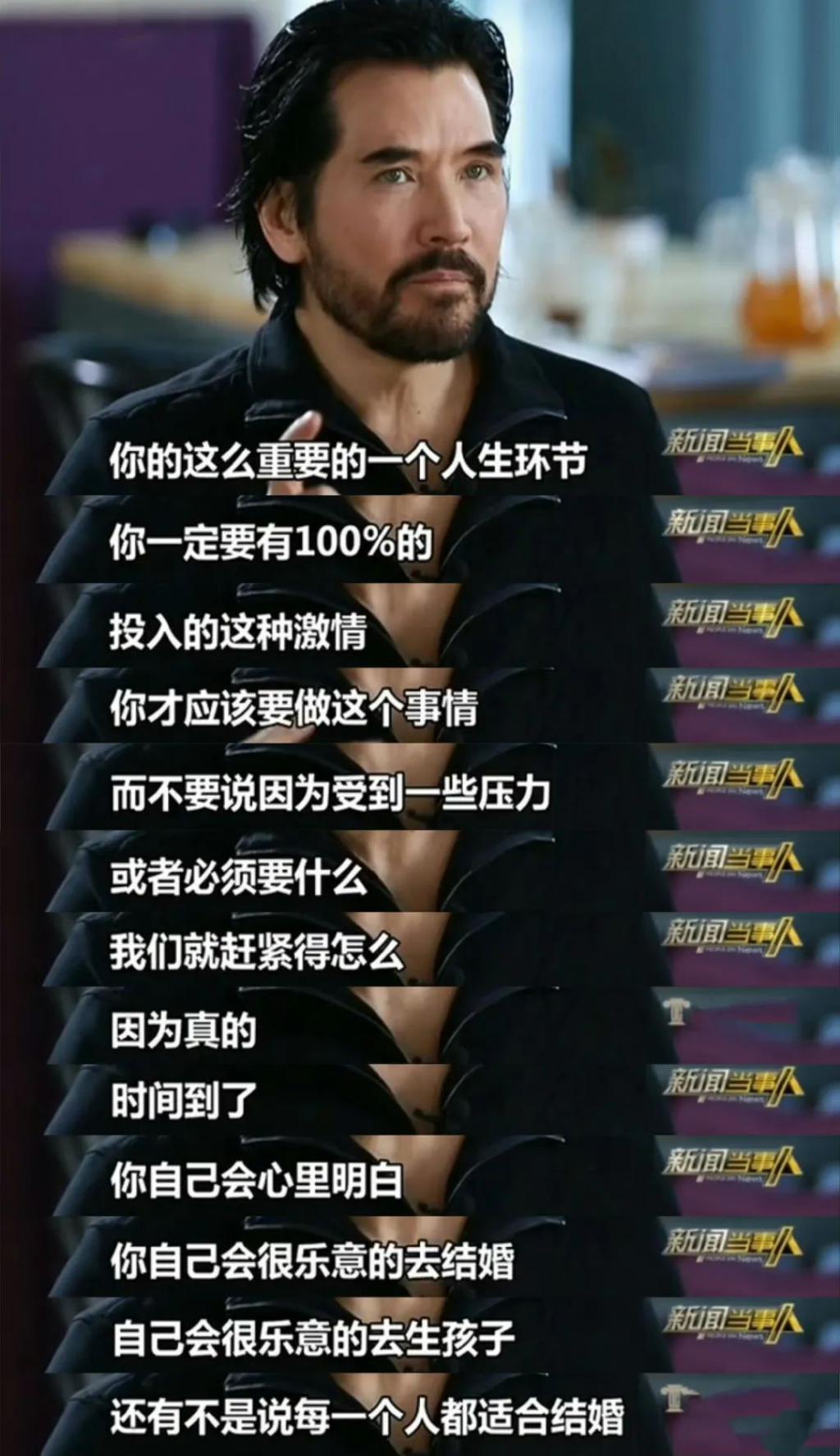 萧敬腾求婚，她却不让喊萧太太？