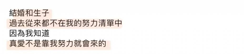 萧敬腾求婚，她却不让喊萧太太？