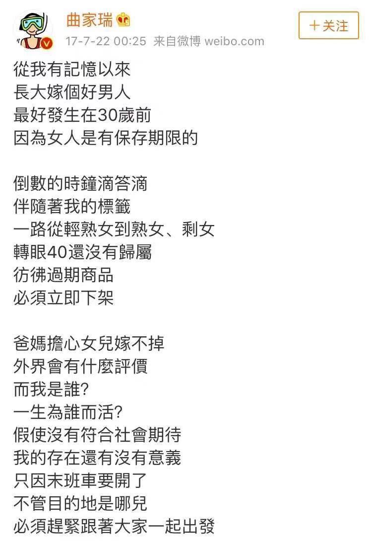 萧敬腾求婚，她却不让喊萧太太？