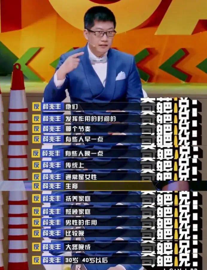 萧敬腾求婚，她却不让喊萧太太？