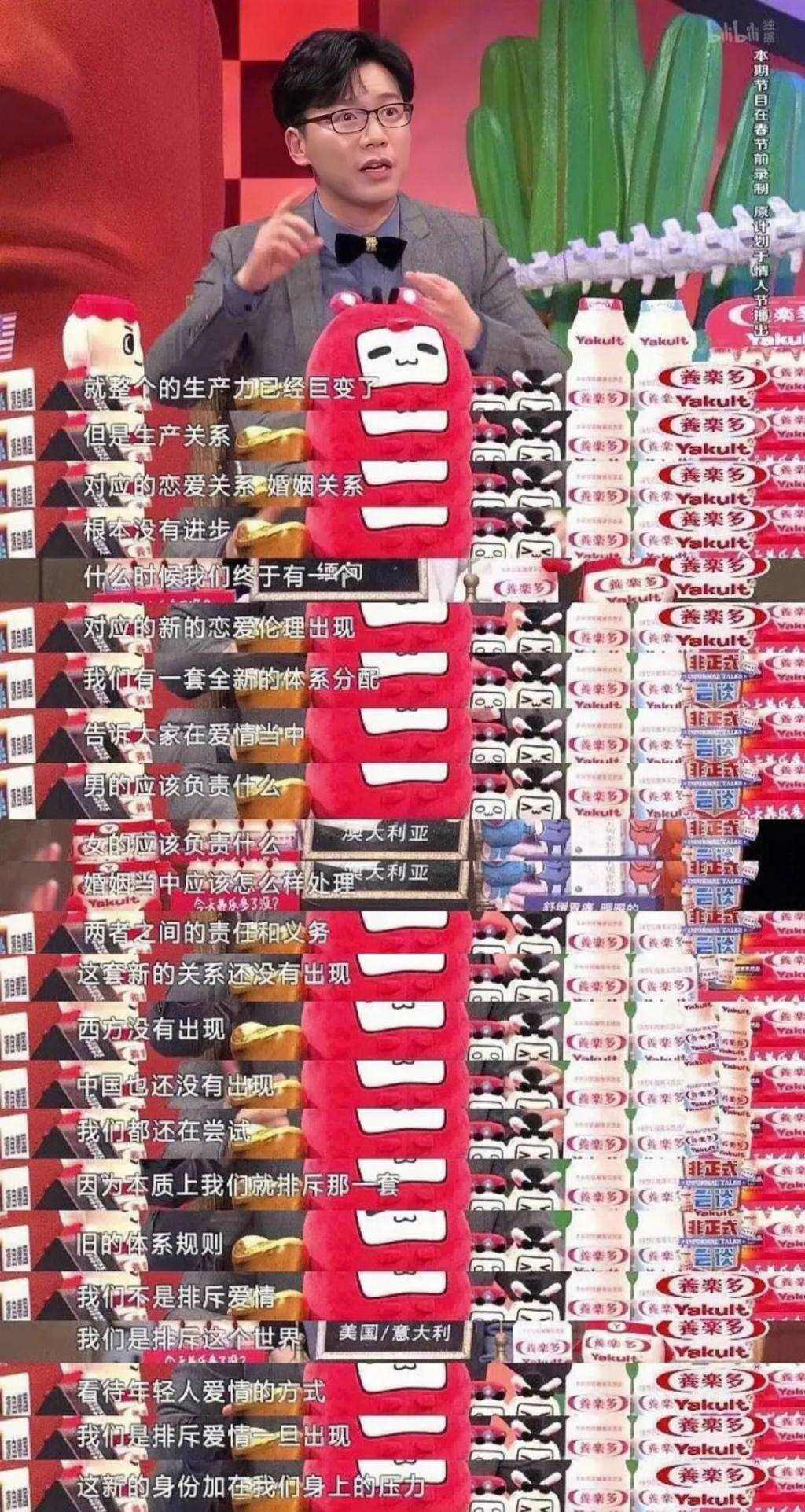 萧敬腾求婚，她却不让喊萧太太？