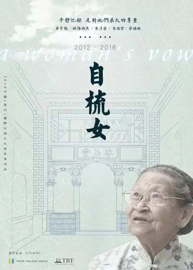 萧敬腾求婚，她却不让喊萧太太？