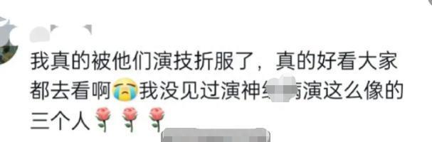 周冬雨刘昊然新片扑街！网友差评不断，票房预测仅2000万