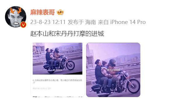 周冬雨刘昊然新片扑街！网友差评不断，票房预测仅2000万