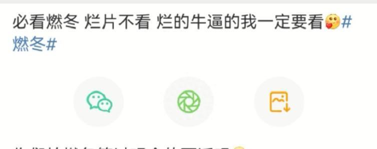 周冬雨刘昊然新片扑街！网友差评不断，票房预测仅2000万