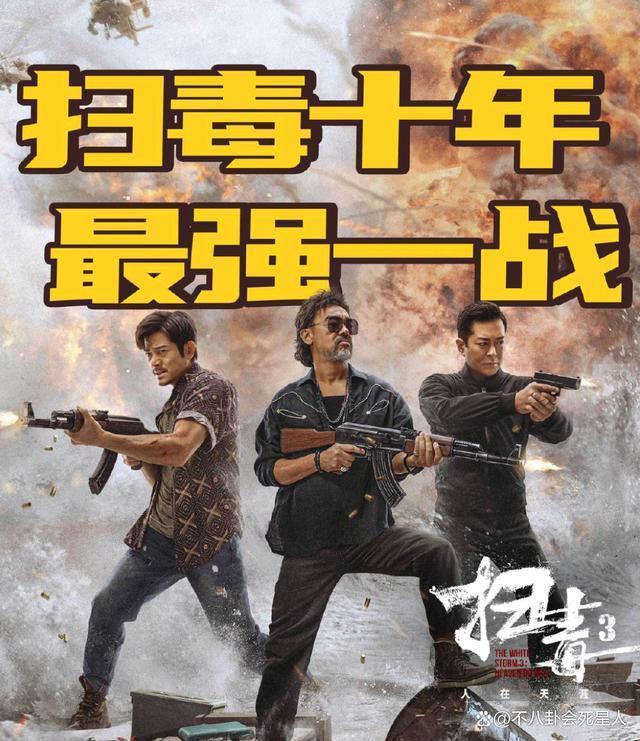 连续两部电影票房失利，52岁的古天乐，真的该退休了