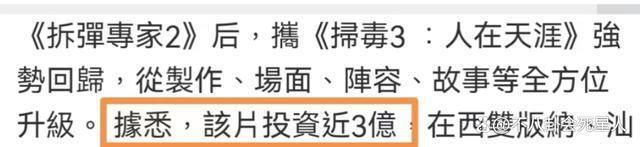 连续两部电影票房失利，52岁的古天乐，真的该退休了