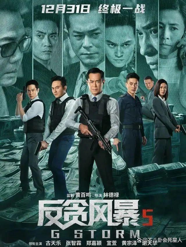 连续两部电影票房失利，52岁的古天乐，真的该退休了