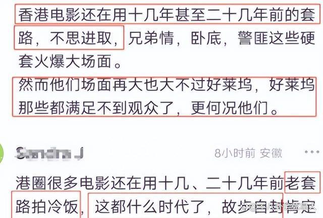 连续两部电影票房失利，52岁的古天乐，真的该退休了