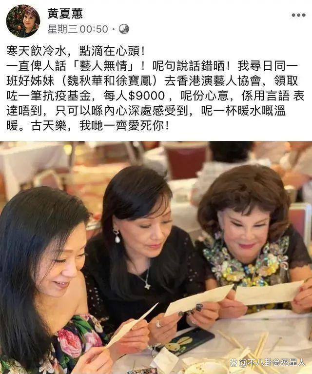 连续两部电影票房失利，52岁的古天乐，真的该退休了