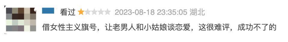 央视新花活,畸形「父女恋」?想骂,但真香