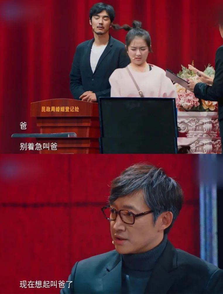 央视新花活,畸形「父女恋」?想骂,但真香