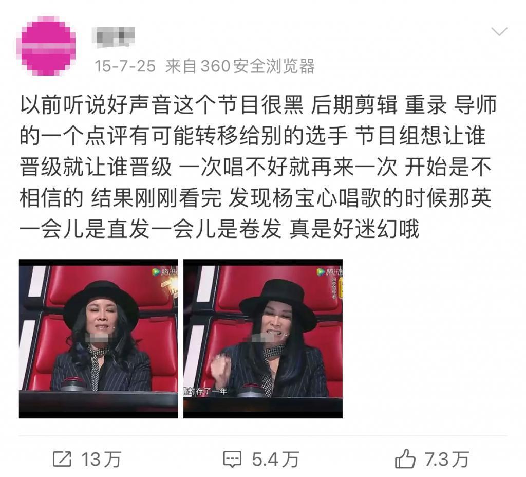 《中国好声音》怎么还在播？