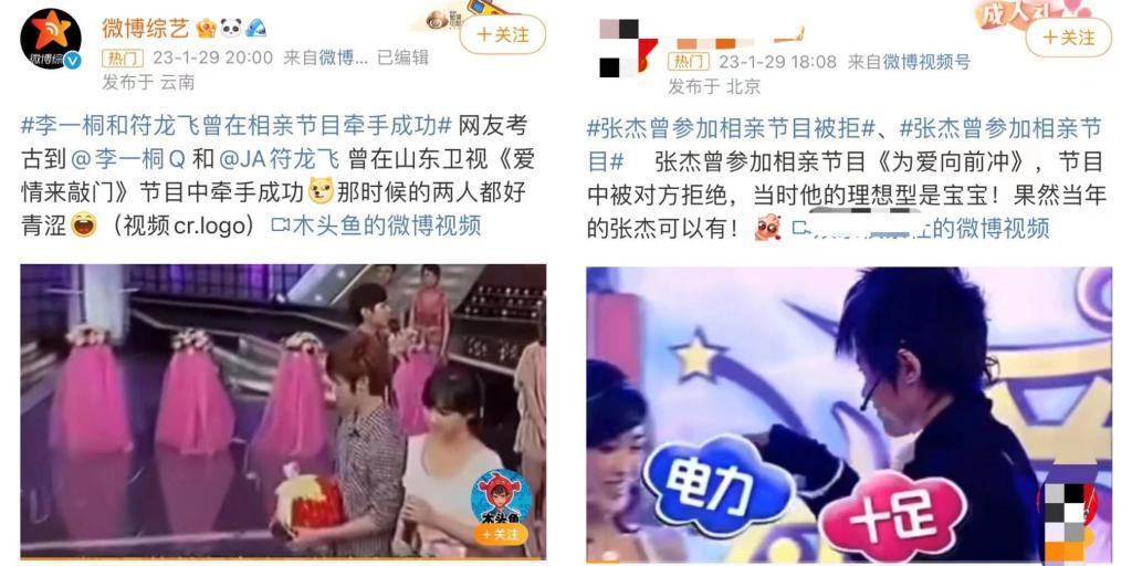 《中国好声音》怎么还在播？