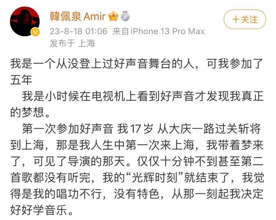 《中国好声音》怎么还在播？