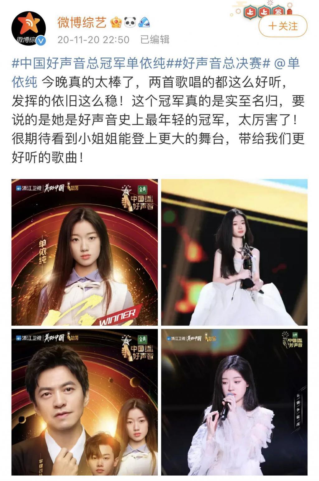 《中国好声音》怎么还在播？