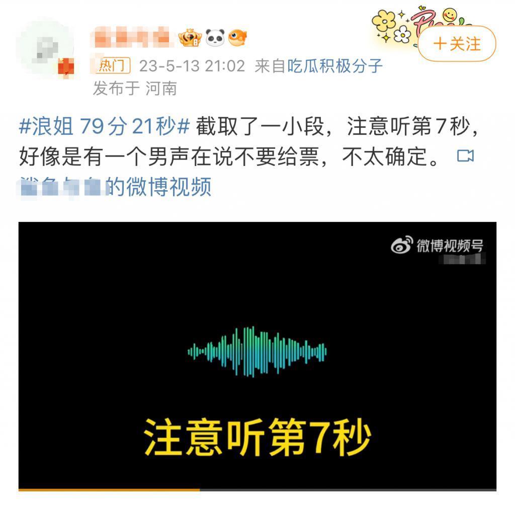 《中国好声音》怎么还在播？
