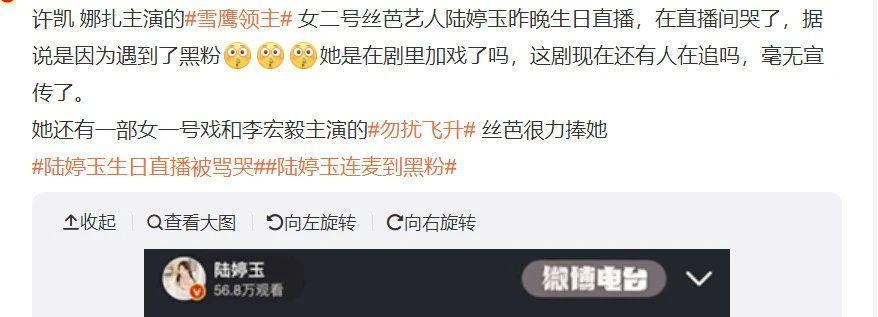 解密：邓为到底是怎么红的？