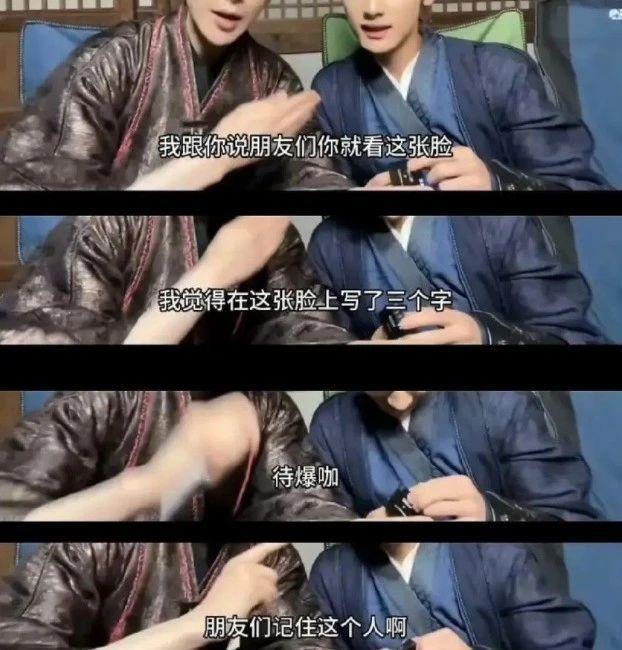 解密：邓为到底是怎么红的？