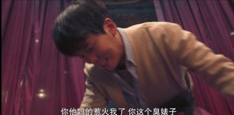 一口气刷完，这限制级爽剧太刺激了