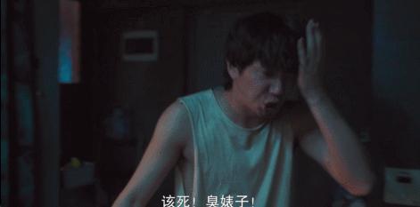 一口气刷完，这限制级爽剧太刺激了