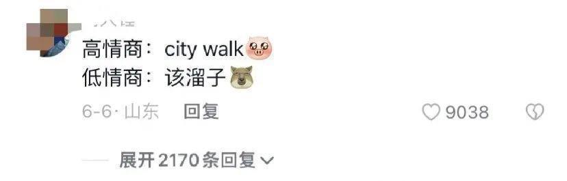 中产都市人“新三件套”，除了City Walk还有…