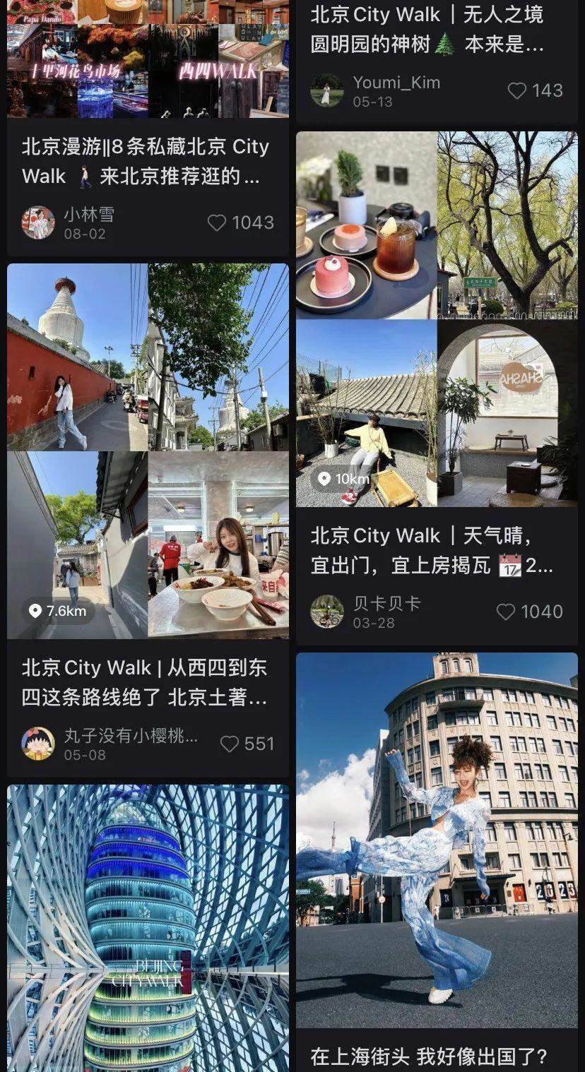 中产都市人“新三件套”，除了City Walk还有…