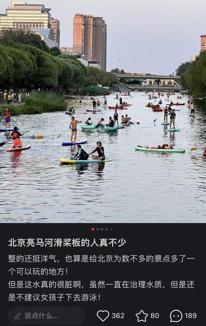 中产都市人“新三件套”，除了City Walk还有…