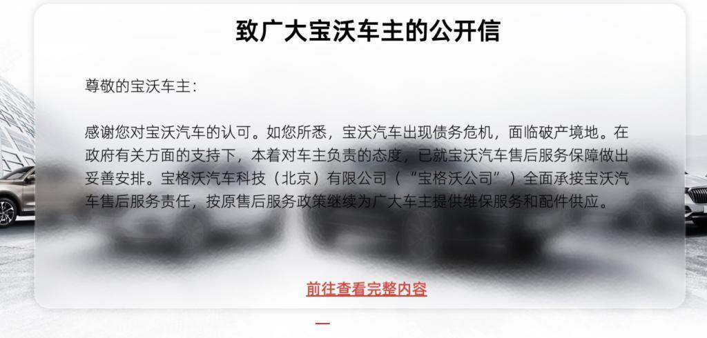 小米拿到造车资质，雷军的最后一次创业已成功一半？