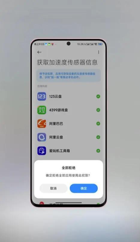 「李跳跳」被迫停更，APP开屏广告太不要脸